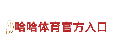 专业人力管理公司亚新体育注册，为您解决人才难题